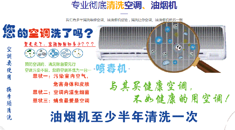 邹城空调维修售后服务中心电话在哪里找